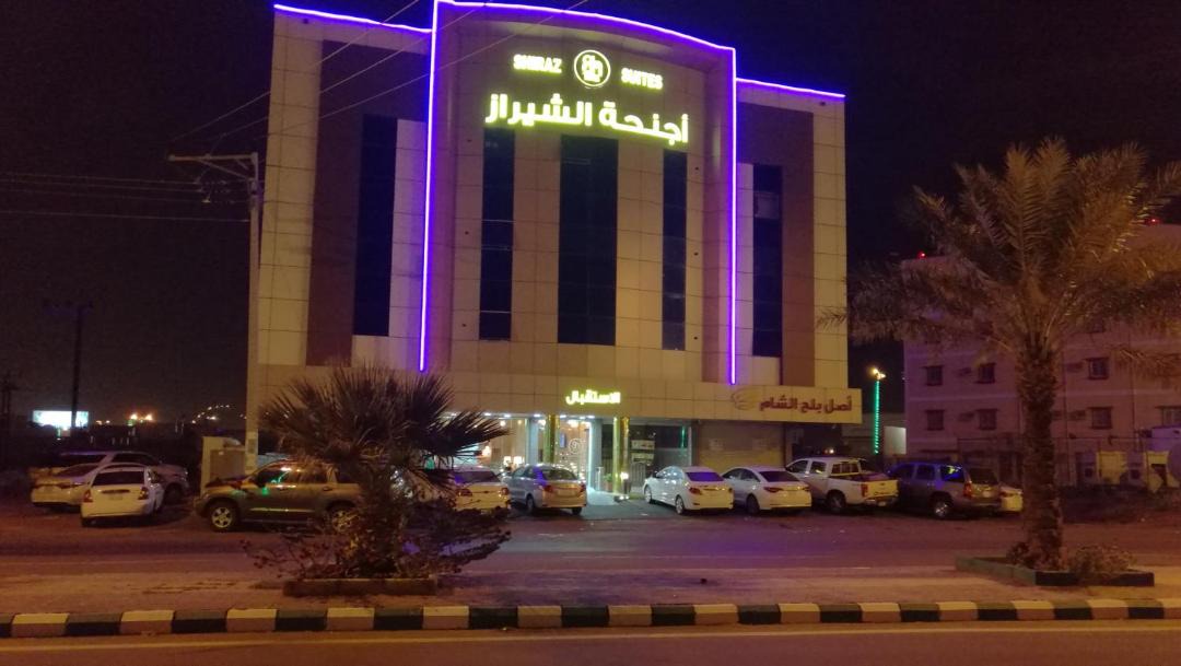Photo of Others in Muhayil