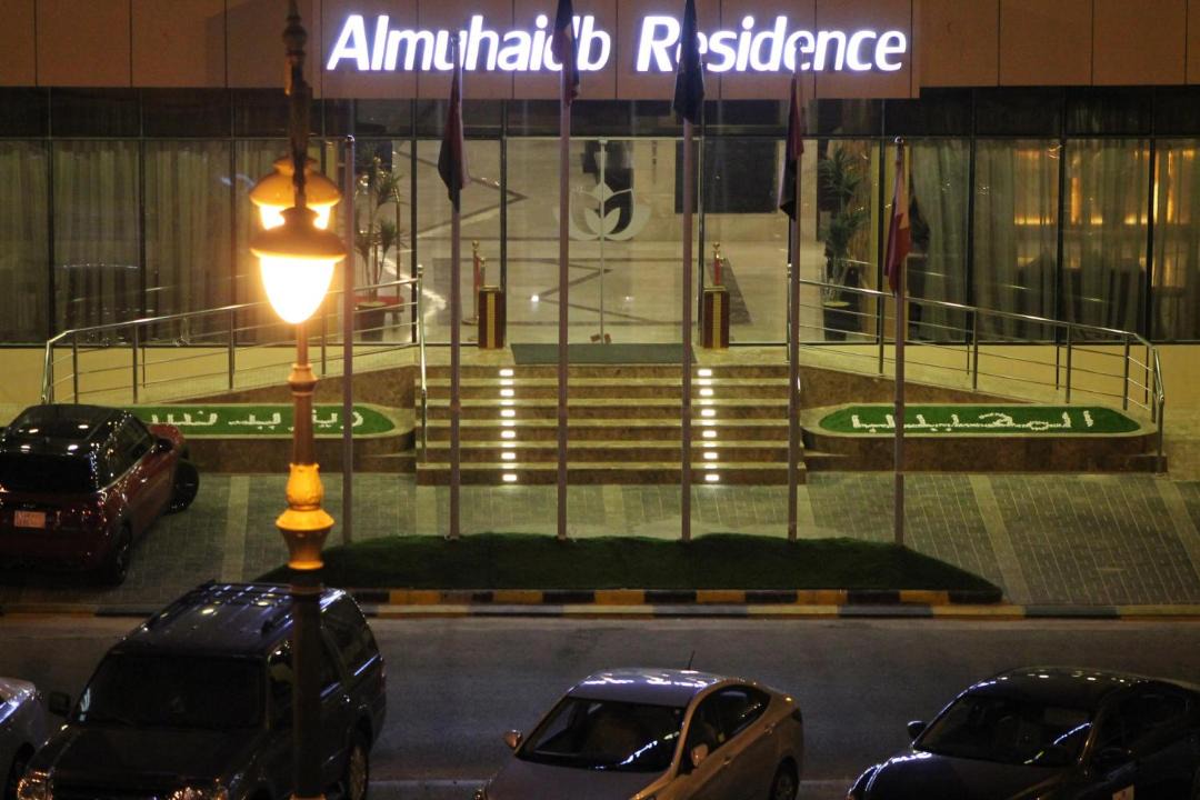 Photo of Others in Al Jubail