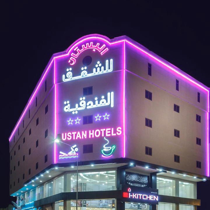 Photo of Others in Al Hofuf