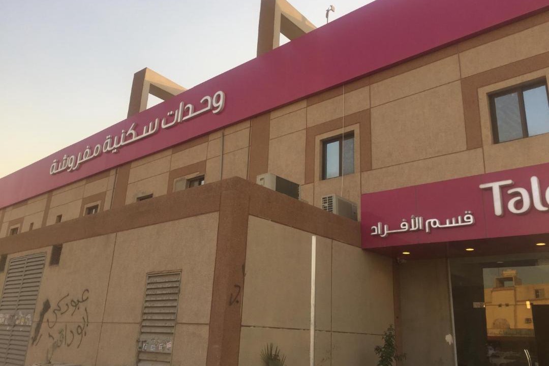 Photo of Buildings in Riyadh