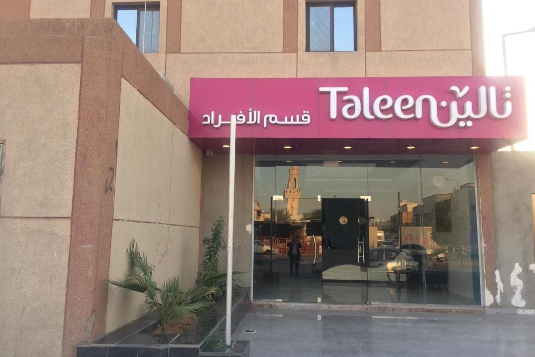 Photo of Buildings in Riyadh