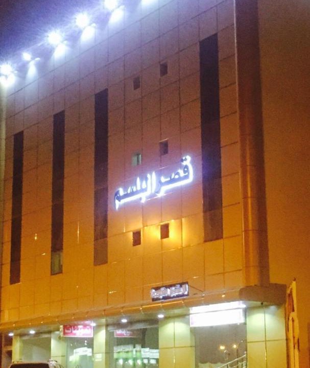 Photo of Others in Unaizah