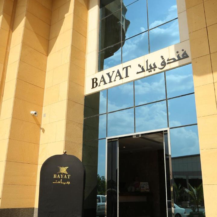 Photo of Others in Muhayil