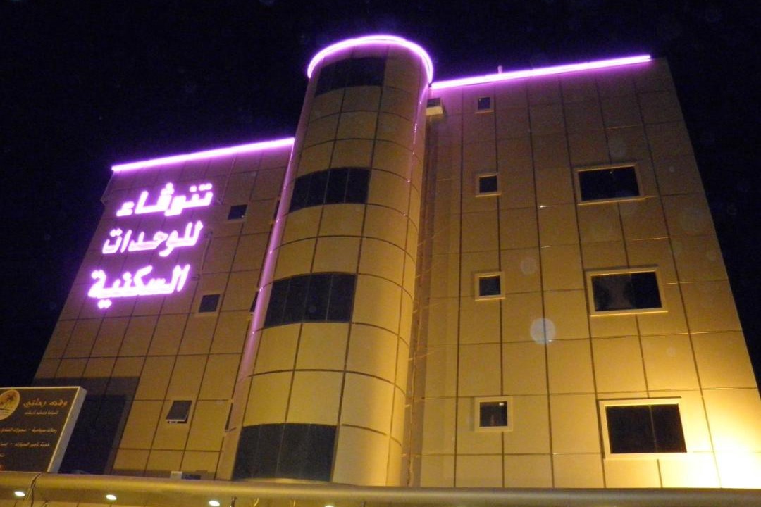 Photo of Buildings in Buraydah