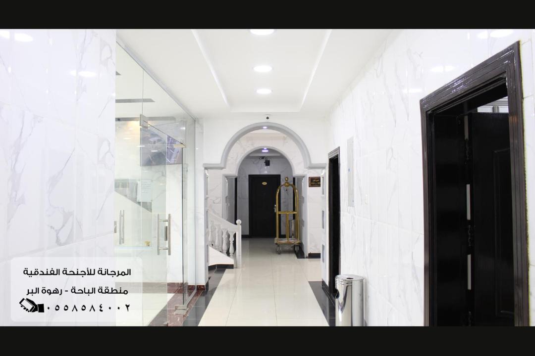 Photo of Others in Al Bahah