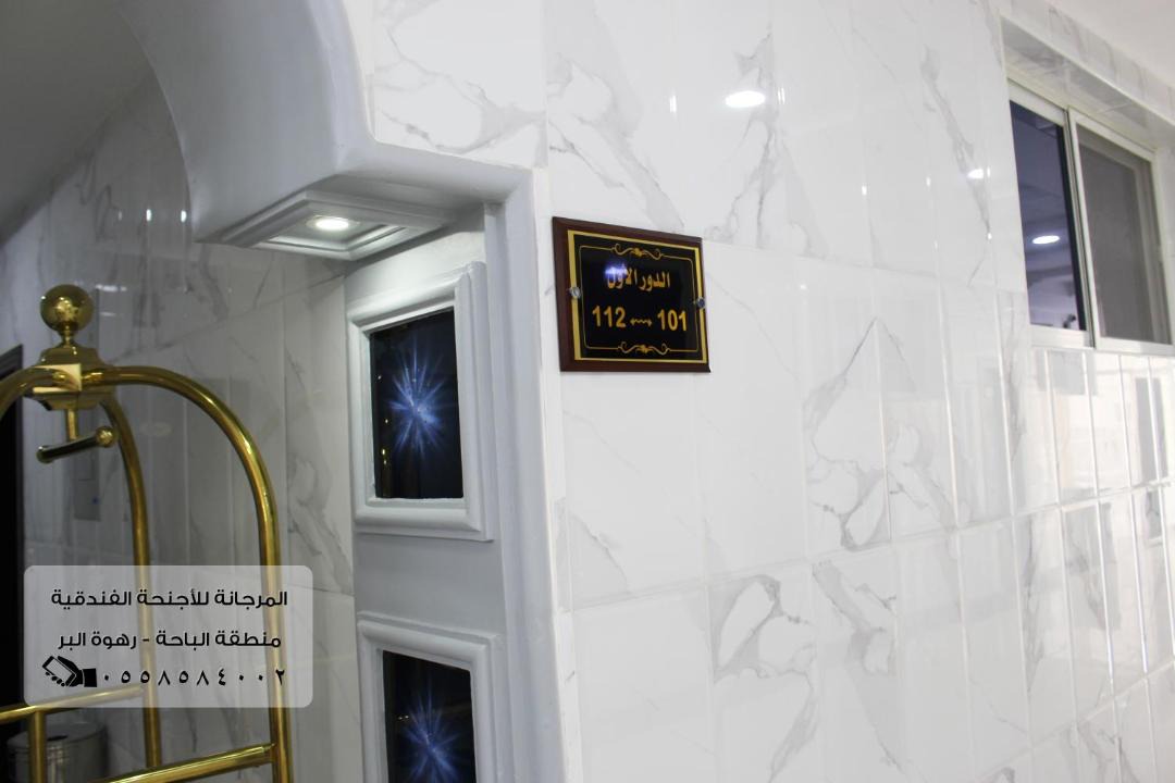 Photo of Others in Al Bahah