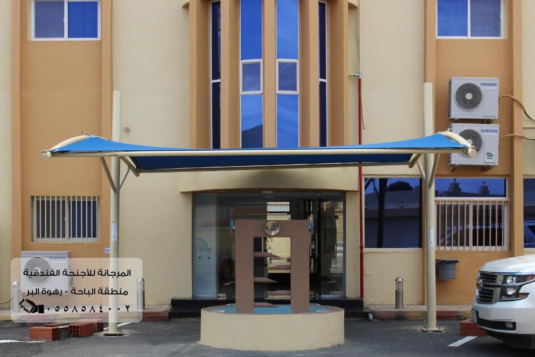 Photo of Others in Al Bahah