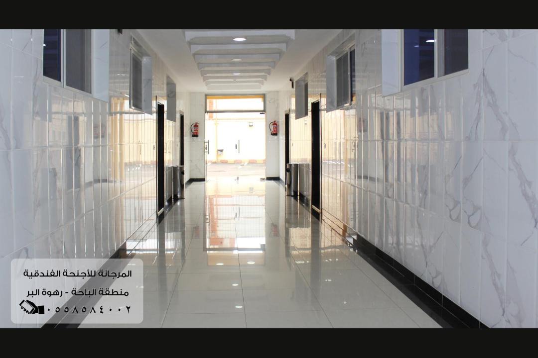 Photo of Others in Al Bahah