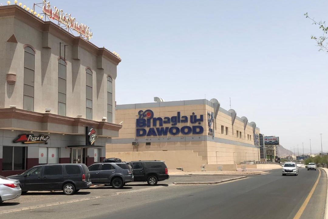Photo of Buildings in Medina