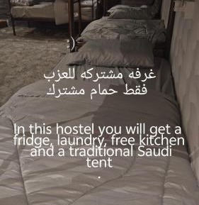 Single Bed in Dormitory Room