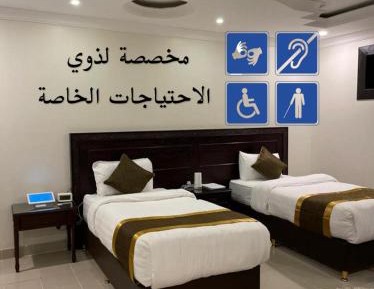 Twin Room - Disability Access