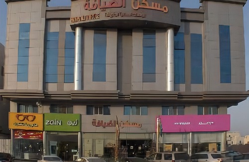 Dammam Hotel | Maskan Al Dyafah Hotel Apartments 2
