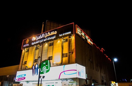 Dammam Hotel | Maskan Al Dyafah Apartment