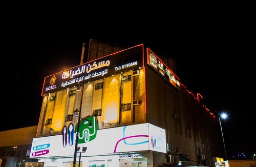 Dammam Hotel | Maskan Al Dyafah Apartment
