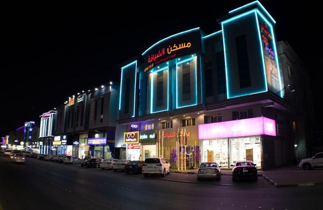 Maskan Al Dyafah Hotel Apartments 2