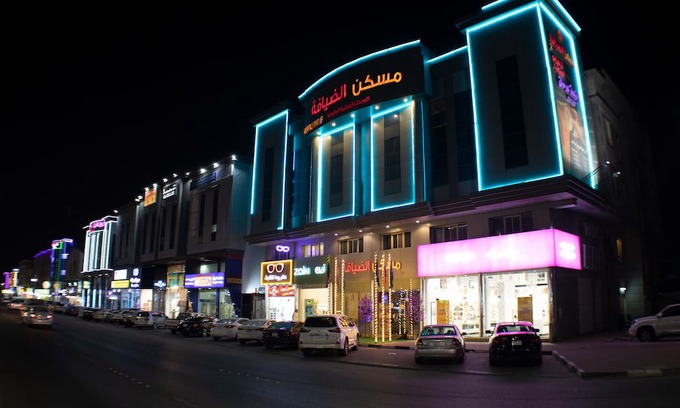 Dammam Hotel | Maskan Al Dyafah Hotel Apartments 2